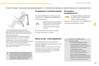 Страница 187