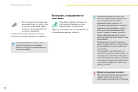 Страница 190