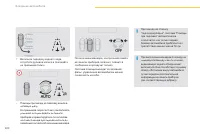 Страница 202