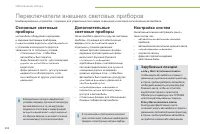 Страница 204