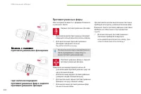 Страница 206