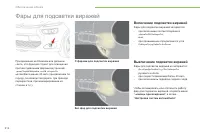 Страница 214