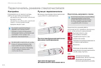 Страница 216