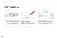 Страница 218