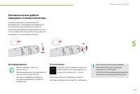 Страница 219