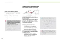 Страница 220