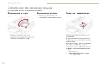 Страница 222
