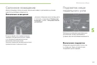 Страница 223