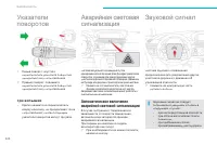 Страница 224