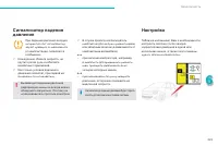 Страница 227