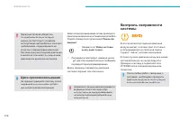 Страница 228