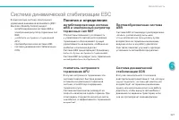 Страница 229