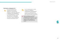 Страница 239