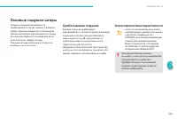 Страница 241