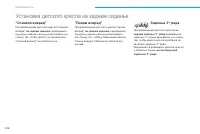 Страница 248