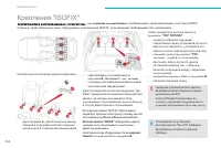 Страница 254