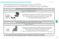 Страница 255