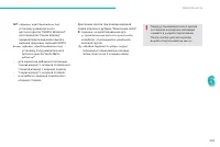 Страница 257