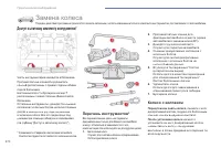 Страница 272