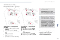 Страница 281