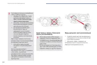 Страница 282