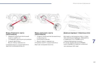 Страница 283