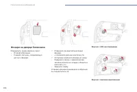 Страница 288