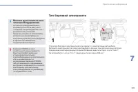 Страница 291