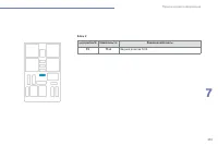 Страница 293