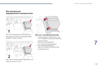 Страница 295