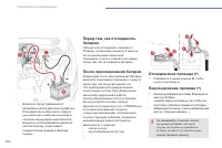 Страница 298