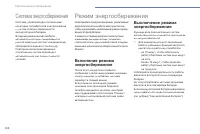 Страница 300