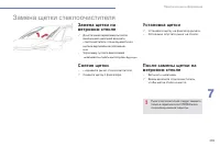 Страница 301