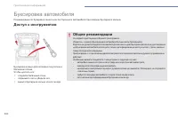 Страница 302