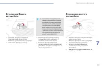 Страница 303