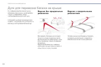 Страница 306