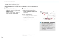Страница 308