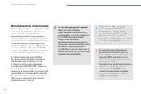 Страница 310