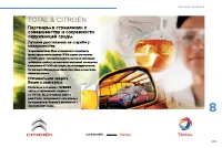 Страница 311