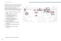 Страница 314