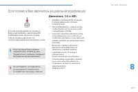 Страница 319