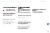 Страница 321