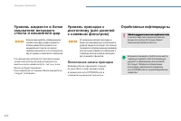 Страница 322