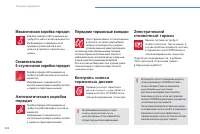 Страница 324