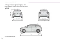 Страница 334