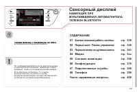 Страница 339