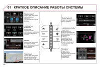 Страница 340