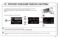 Страница 341