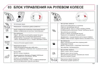 Страница 343