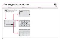 Страница 344